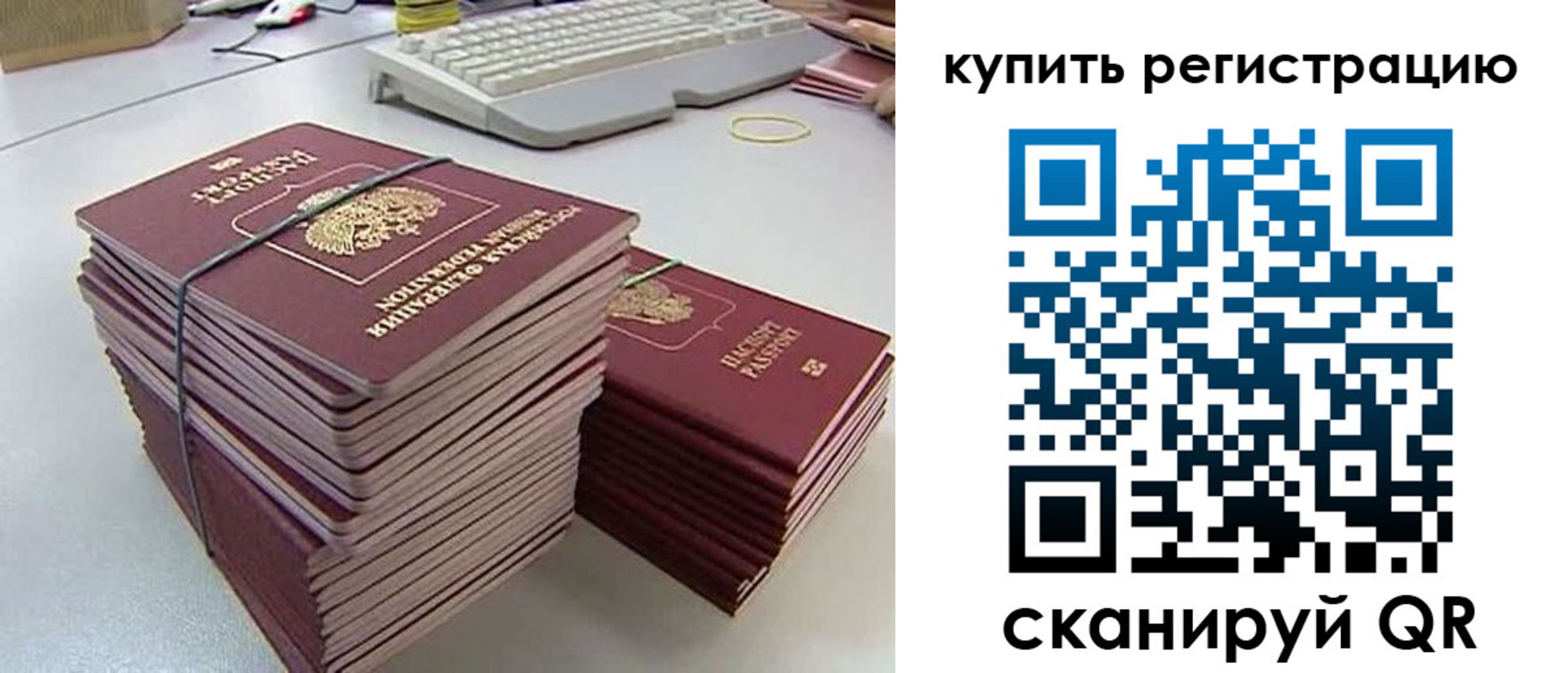 регистрация для школы в Кувандыке