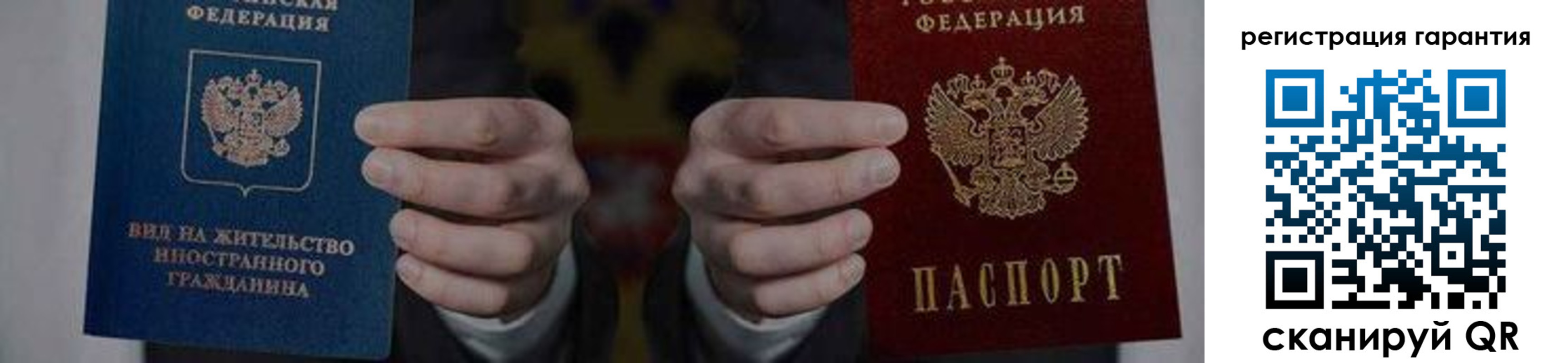 прописка в квартире в Кувандыке