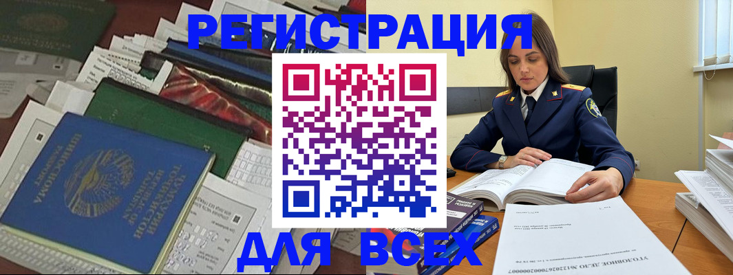 временная регистрация госуслуги в Кувандыке